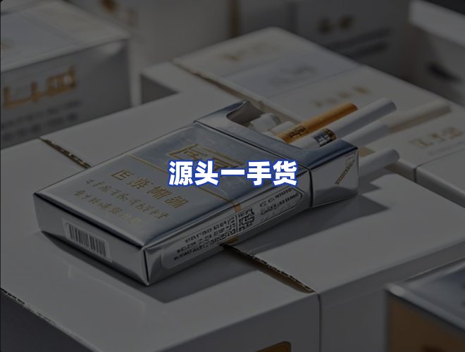 服务优势